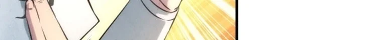 Read The Eternal Supreme AR Manga Online