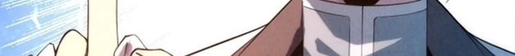 Read The Eternal Supreme AR Manga Online