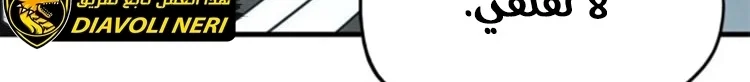 Read The Eternal Supreme AR Manga Online