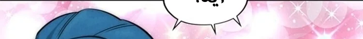 Read The Eternal Supreme AR Manga Online