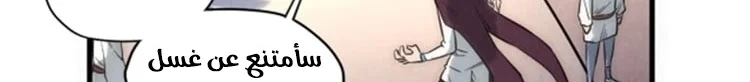 Read The Eternal Supreme AR Manga Online