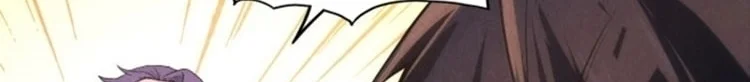 Read The Eternal Supreme AR Manga Online