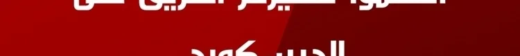 Read The Eternal Supreme AR Manga Online