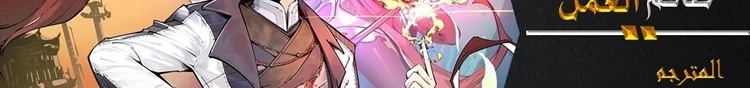 Read The Eternal Supreme AR Manga Online