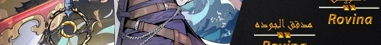 Read The Eternal Supreme AR Manga Online