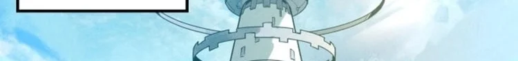 Read The Eternal Supreme AR Manga Online