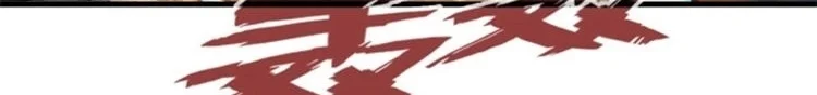Read The Eternal Supreme AR Manga Online