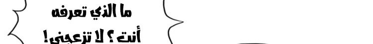 Read The Eternal Supreme AR Manga Online