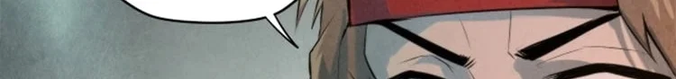 Read The Eternal Supreme AR Manga Online