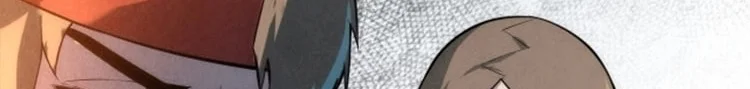Read The Eternal Supreme AR Manga Online