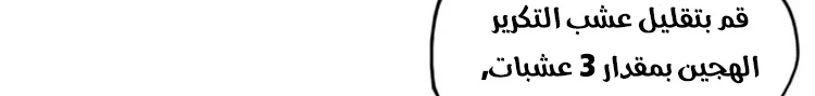 Read The Eternal Supreme AR Manga Online