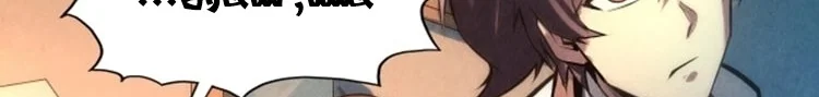 Read The Eternal Supreme AR Manga Online