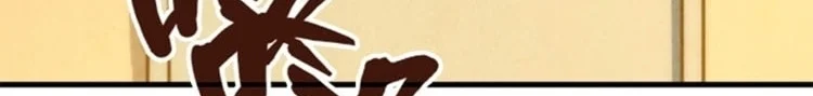 Read The Eternal Supreme AR Manga Online