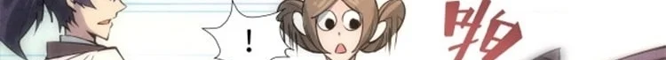 Read The Eternal Supreme AR Manga Online
