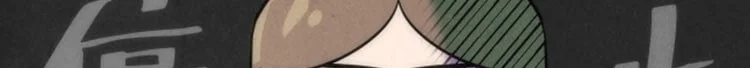 Read The Eternal Supreme AR Manga Online