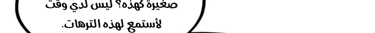 Read The Eternal Supreme AR Manga Online