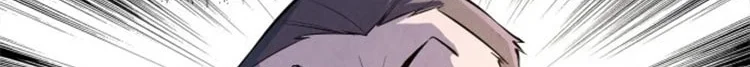 Read The Eternal Supreme AR Manga Online