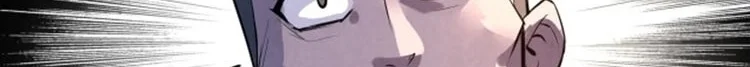 Read The Eternal Supreme AR Manga Online