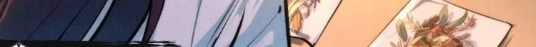 Read The Eternal Supreme AR Manga Online