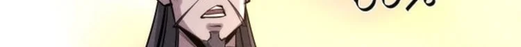 Read The Eternal Supreme AR Manga Online