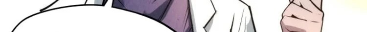 Read The Eternal Supreme AR Manga Online