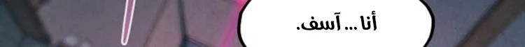 Read The Eternal Supreme AR Manga Online