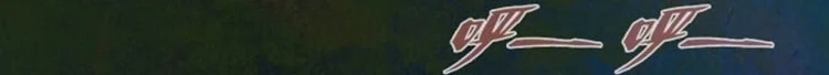 Read The Eternal Supreme AR Manga Online