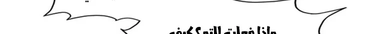 Read The Eternal Supreme AR Manga Online