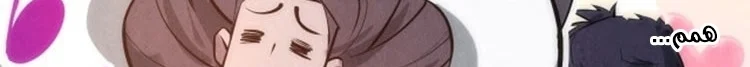 Read The Eternal Supreme AR Manga Online