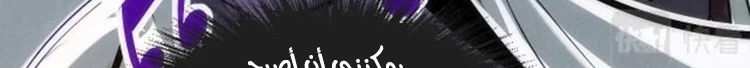 Read The Eternal Supreme AR Manga Online