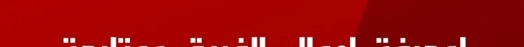 Read The Eternal Supreme AR Manga Online