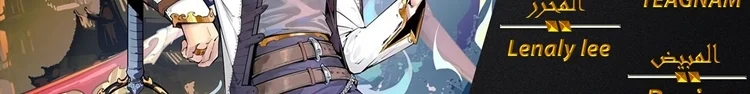 Read The Eternal Supreme AR Manga Online