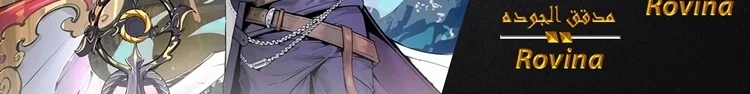 Read The Eternal Supreme AR Manga Online