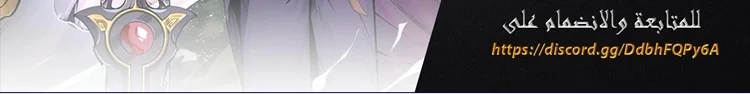 Read The Eternal Supreme AR Manga Online