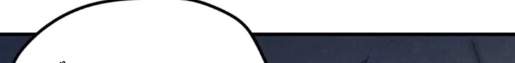 Read The Eternal Supreme AR Manga Online