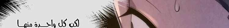 Read The Eternal Supreme AR Manga Online