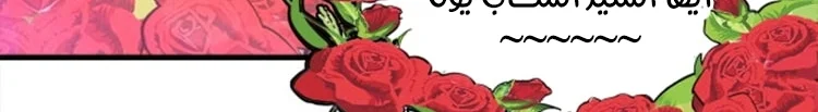 Read The Eternal Supreme AR Manga Online