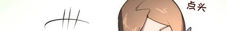 Read The Eternal Supreme AR Manga Online