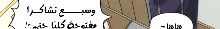 Read The Eternal Supreme AR Manga Online