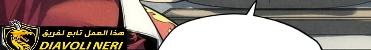 Read The Eternal Supreme AR Manga Online