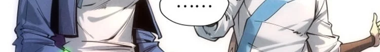 Read The Eternal Supreme AR Manga Online