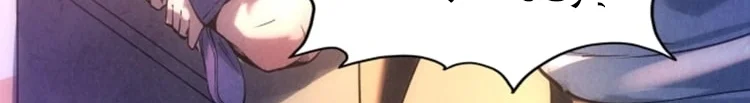 Read The Eternal Supreme AR Manga Online