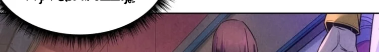 Read The Eternal Supreme AR Manga Online
