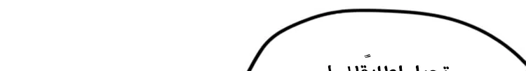 Read The Eternal Supreme AR Manga Online
