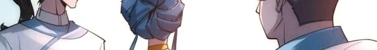 Read The Eternal Supreme AR Manga Online