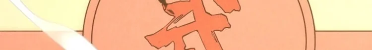 Read The Eternal Supreme AR Manga Online
