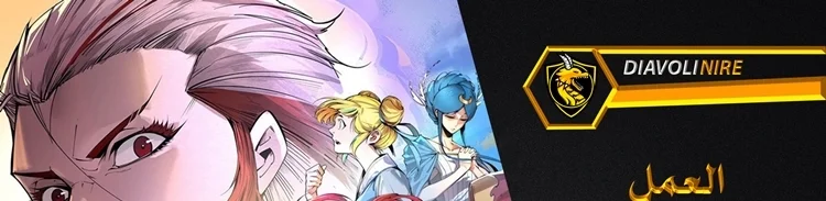 Read The Eternal Supreme AR Manga Online