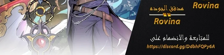 Read The Eternal Supreme AR Manga Online