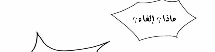 Read The Eternal Supreme AR Manga Online