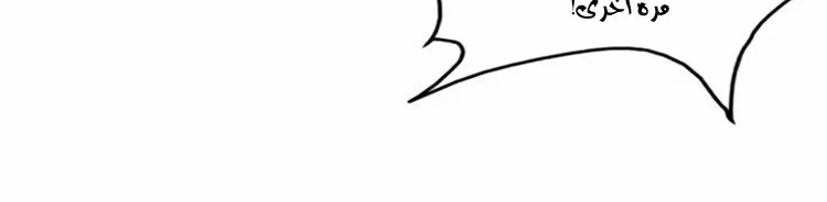 Read The Eternal Supreme AR Manga Online